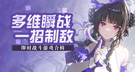 跟孙颖莎组个安心局